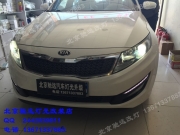 [燈光燈飾] 起亞K5車燈改裝 德國海拉五代透鏡 北京馳遠(yuǎn)改燈訂制