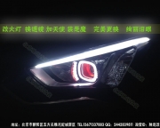 [燈光燈飾] 全新勝達(dá) 改裝車(chē)燈 大燈增亮 奧迪Q5小糸透鏡