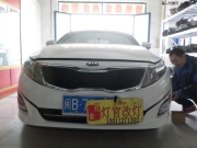 起亞K5改裝雙光透鏡氙氣燈實體店燈官改燈