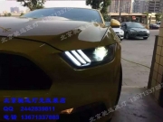 [燈光燈飾] 福特野馬改裝 LED專車專用雙色日行燈 北京馳遠(yuǎn)改燈訂制