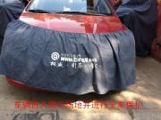 現(xiàn)代瑞納JBL套餐+JBL6-6同軸喇叭