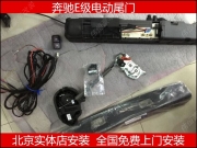 [外觀] 奔馳E級原廠電尾改裝電動后備箱