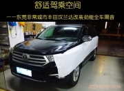 東莞非常城市豐田漢蘭達改裝勁能全車隔音