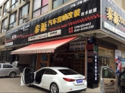 馬自達(dá)阿特茲音響改裝 銳克RK-6六路DSP瞬間提升音質(zhì)！