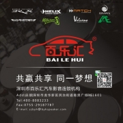 鎮(zhèn)江名車影音匯汽車音響 別克君越音響改裝德國(guó)BRAX、HELIX