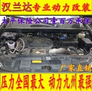 [动力引擎] 丰田汉兰达 电动涡轮 汽车进气改装配件 动力节油 水冷型大功率离心式涡轮增压器 LX3971S