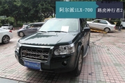 番禺路虎汽車音響改裝 極速阿爾派iLX-700改裝路虎神行者2