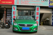 大眾cc車身改色進(jìn)口啞光電鍍冰綠