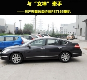 陽(yáng)江哪里可以改裝詩(shī)蔓喇叭  車樂匯詩(shī)蔓PST165喇叭改裝日產(chǎn)...