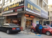 享受音樂--別克改裝