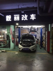 濰坊專業(yè)改燈，濰坊新款飛度改雙光透鏡，疝氣燈