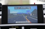 精能雷克薩斯導(dǎo)航系列，15款雷克薩斯NX200T艱辛提車記（外...