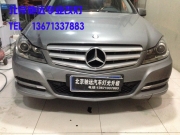 [燈光燈飾] 奔馳C200 車燈改裝 改燈增亮奧迪Q5小糸透鏡