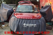 長城M4全車隔音