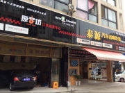 無錫泰源特價(jià)套餐改裝車型NO8：陽光音響改裝 瑪仕舞+同軸...