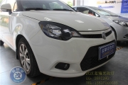 名爵MG3改Q5雙光透鏡巖崎氙氣燈武漢藍精靈專業(yè)車燈升級連鎖
