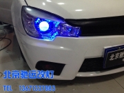 [燈光燈飾] 東南菱悅 車燈改裝升級奧迪Q5小糸透鏡