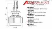 九加一汽車LED大燈泡A336 新帕薩特H7卡羅拉近光 純白光黃光...