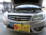 凌仕V6改裝雙光透鏡氙氣燈北京實(shí)體店燈官改燈
