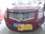 北京專業(yè)燈光升級凱迪拉克SRX改裝雙光透鏡氙氣燈實(shí)體店