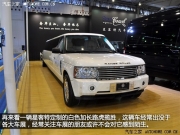 周末改裝車集錦 超長豪華改裝車【2】