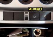【馬自達(dá)3】【新致勝】【伊蘭特】【?？怂埂砍晒Ω难bAUX