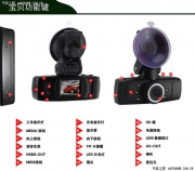 福美來(lái)二代改裝行車記錄儀的漫長(zhǎng)經(jīng)歷。
