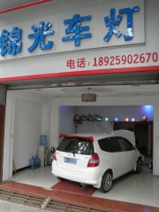 [商品--燈飾燈具]廣州實(shí)體店 佛山實(shí)體店 本田飛度 改燈 燈改 Q5雙光透鏡