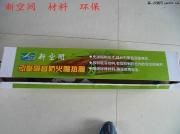 大眾桑塔納引擎蓋隔音