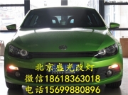 尚酷改大燈 尚酷改海拉5透鏡 歐司朗D3S CBI氙氣大燈