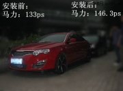 荣威550安装ECU CHIP TUNING实录