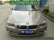 獲得名流的青睞 黃石寶馬5系改裝升級ECU