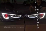 成都翼神改燈改裝奧迪A4L大燈LED翼神移植A5光導(dǎo)LED日行燈光帶