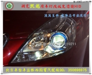 別克凱越改氙燈 凱越升級海拉3雙光透鏡惡魔眼大燈