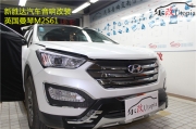 新勝達(dá)汽車音響改裝【武漢樂改】