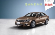 大眾新寶來升級(jí)意大利PHD丨義烏道聲汽車音響改裝