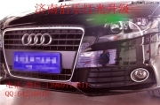 濟(jì)南伯樂改燈——奧迪A4大燈總成