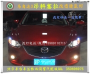 馬自達3昂科塞拉改透鏡氙氣燈