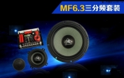 金華奔馳ML350 汽車音響改裝丨義烏道聲汽車音響改裝