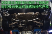 蕩氣回腸 武漢奧迪A4L改裝K2 MOTOR排氣