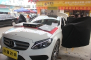 廣西南寧偉強汽車改裝（奔馳C200全車獅龍隔音）