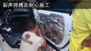 安靜車空間，新疆汽車隔音改裝·彩聲豐田漢蘭達(dá)四門StP隔音