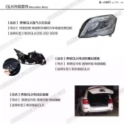 奔馳GLK300W207原廠高配隨動(dòng)大燈