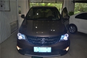 哈爾濱車燈改裝 寶駿730改透鏡