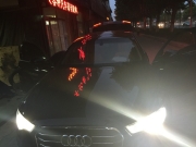 奧迪A6升級導(dǎo)航+倒車軌跡，濰坊車億鑫