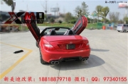 奔馳 Benz R172SLK200300350 WALD大包圍 改裝