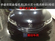 隨州專業(yè)改燈 高配杰德遠(yuǎn)光改裝海拉5雙光透鏡氙氣燈 6近光