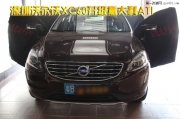東莞道聲汽車音響改裝 又見沃爾沃XC60音響改裝意大利ATI