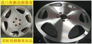 [輪轂輪胎] 彩虹科魯茲?？怂蛊嚫难b輪轂改色車面拉絲面翻新變形修復(fù)