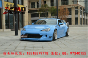 豐田GT86包圍 BRZ改裝大包圍火箭兔大包圍Rocket Bunny二代包圍